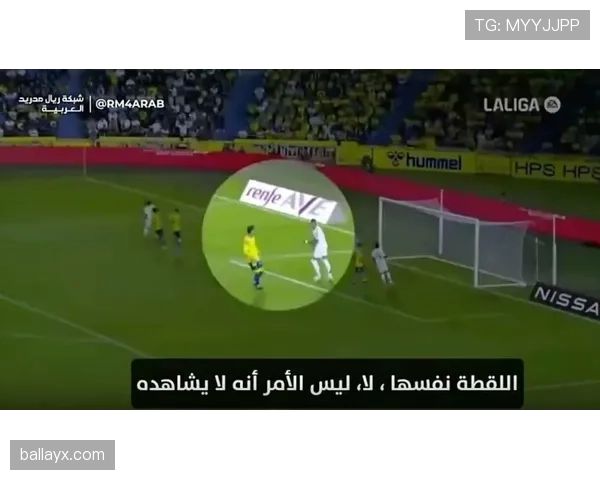 维尼修斯关键战数据深度解析：真实实力与赛场影响力引热议