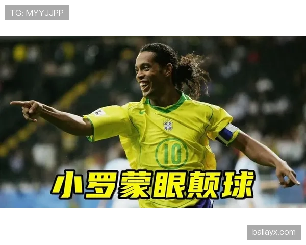 刷到罗纳尔迪尼奥深夜颠球的照片，豪宅泳池灯比我一个月房租还亮，气得想把手机扔了