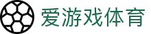 AYX爱游戏 - 亚洲市场最受欢迎体育娱乐站